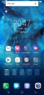 Обзор Vivo NEX — гость из будущего — Программное обеспечение. 2