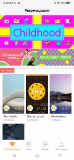 Обзор Vivo NEX — гость из будущего — Программное обеспечение. 6