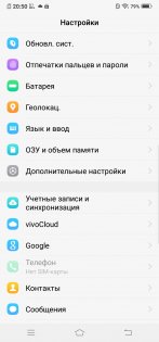 Обзор Vivo NEX — гость из будущего — Программное обеспечение. 11