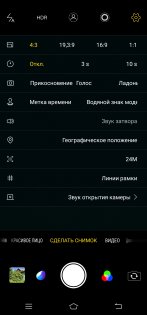 Обзор Vivo NEX — гость из будущего — Камера. 19