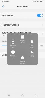 Обзор Vivo NEX — гость из будущего — Программное обеспечение. 16
