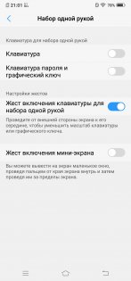 Обзор Vivo NEX — гость из будущего — Программное обеспечение. 18