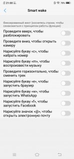 Обзор Vivo NEX — гость из будущего — Дисплей. 12