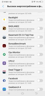 Обзор Vivo NEX — гость из будущего — Аккумулятор. 6