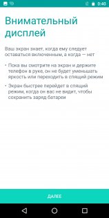 Обзор Motorola Moto G6 — хороший знакомый