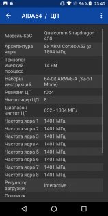 Обзор Motorola Moto G6 — хороший знакомый