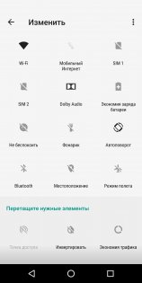 Обзор Motorola Moto G6 — хороший знакомый