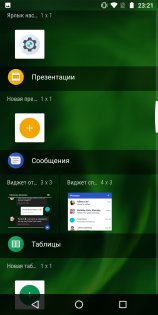 Обзор Motorola Moto G6 — хороший знакомый
