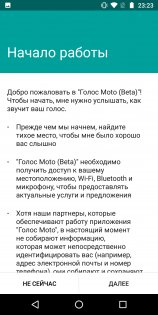 Обзор Motorola Moto G6 — хороший знакомый
