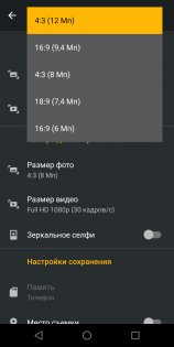 Обзор Motorola Moto G6 — хороший знакомый