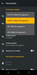 Обзор Motorola Moto G6 — хороший знакомый