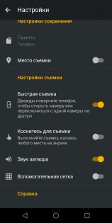 Обзор Motorola Moto G6 — хороший знакомый