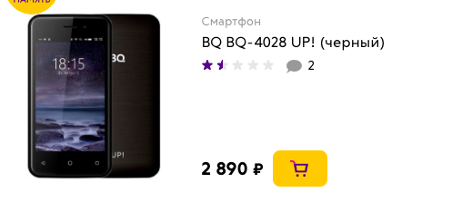 Почему не стоит гнаться за флагманскими смартфонами в 2018 году