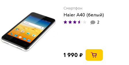 Почему не стоит гнаться за флагманскими смартфонами в 2018 году