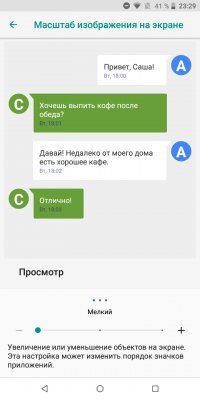 Обзор BQ Strike Forward — стиль по карману — Программное обеспечение. 5