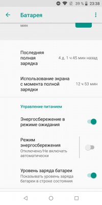 Обзор BQ Strike Forward — стиль по карману — Программное обеспечение. 9