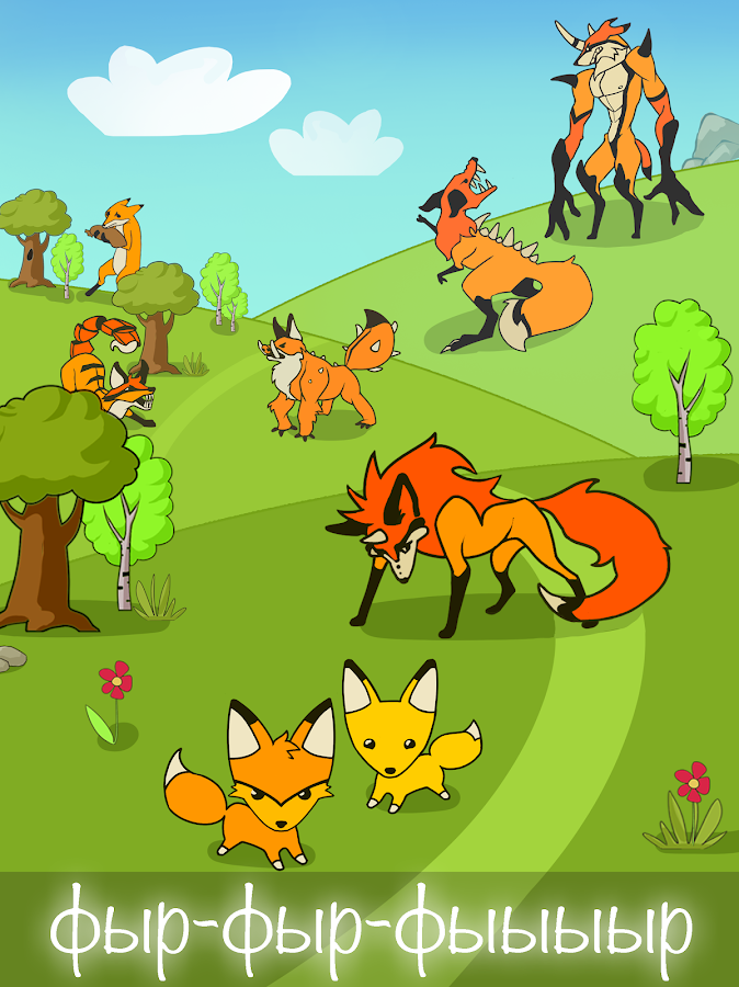 Angry Fox Evolution 1.0. Скриншот 6