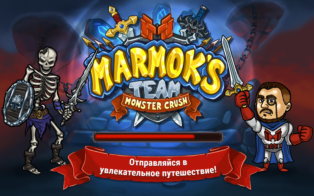 Marmok Team 2.10.9. Скриншот 1