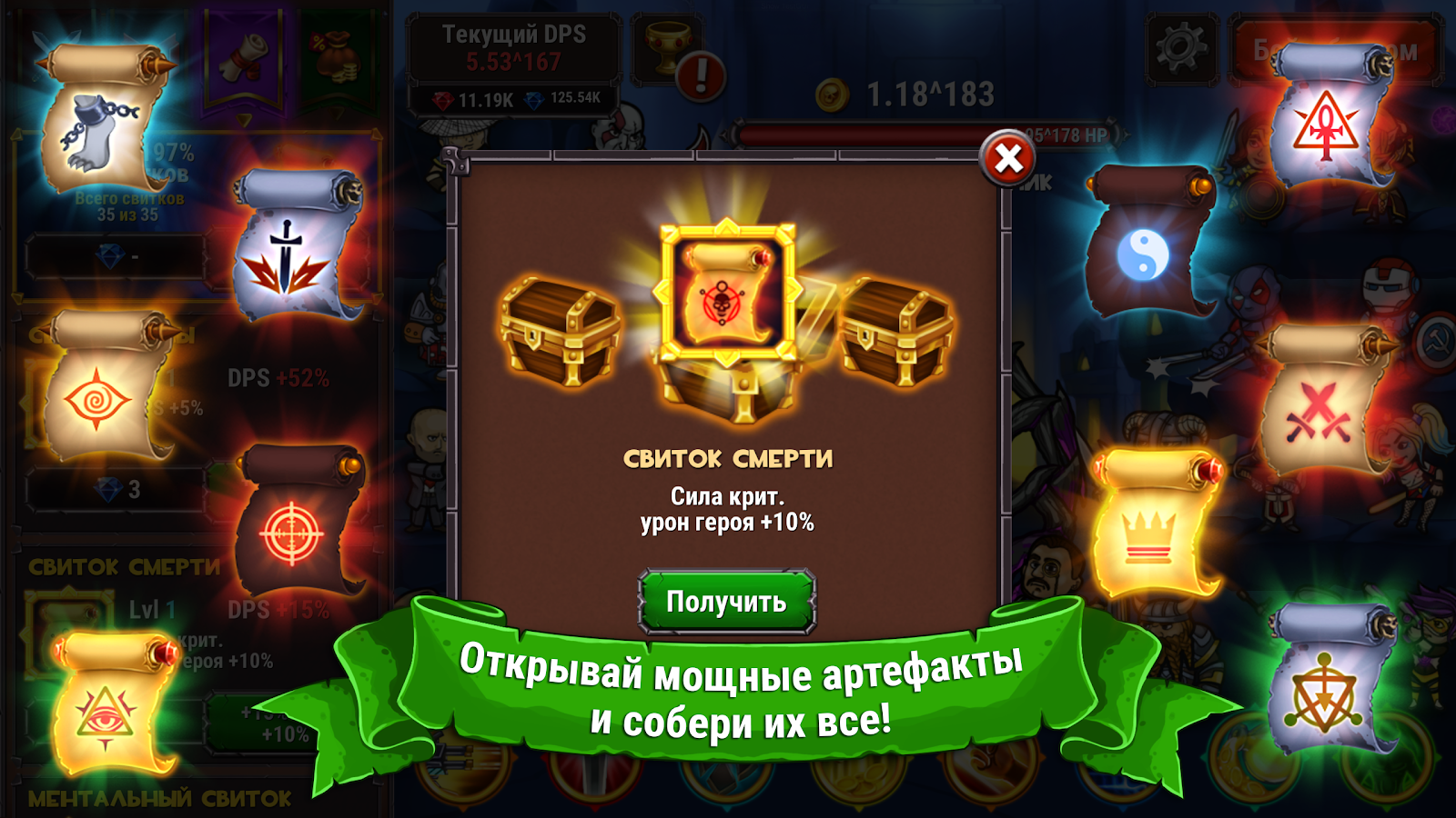 Marmok Team 2.10.9. Скриншот 17