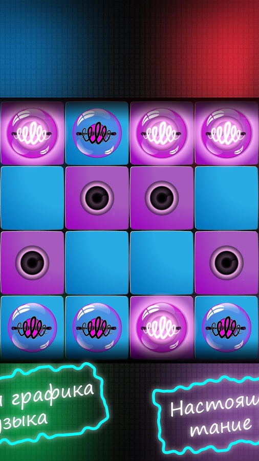 Slide Puzzle 2.3. Скриншот 5