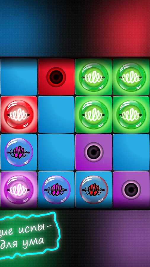 Slide Puzzle 2.3. Скриншот 18