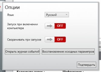 Обзор Transcend StoreJet 25H3 и 25C3N — для офисных работников и экстремалов — Особенности конструкции. 21
