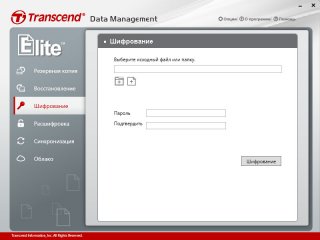 Обзор Transcend StoreJet 25H3 и 25C3N — для офисных работников и экстремалов — Особенности конструкции. 23