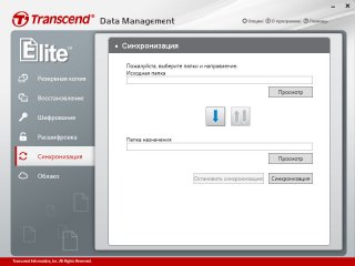 Обзор Transcend StoreJet 25H3 и 25C3N — для офисных работников и экстремалов — Особенности конструкции. 25
