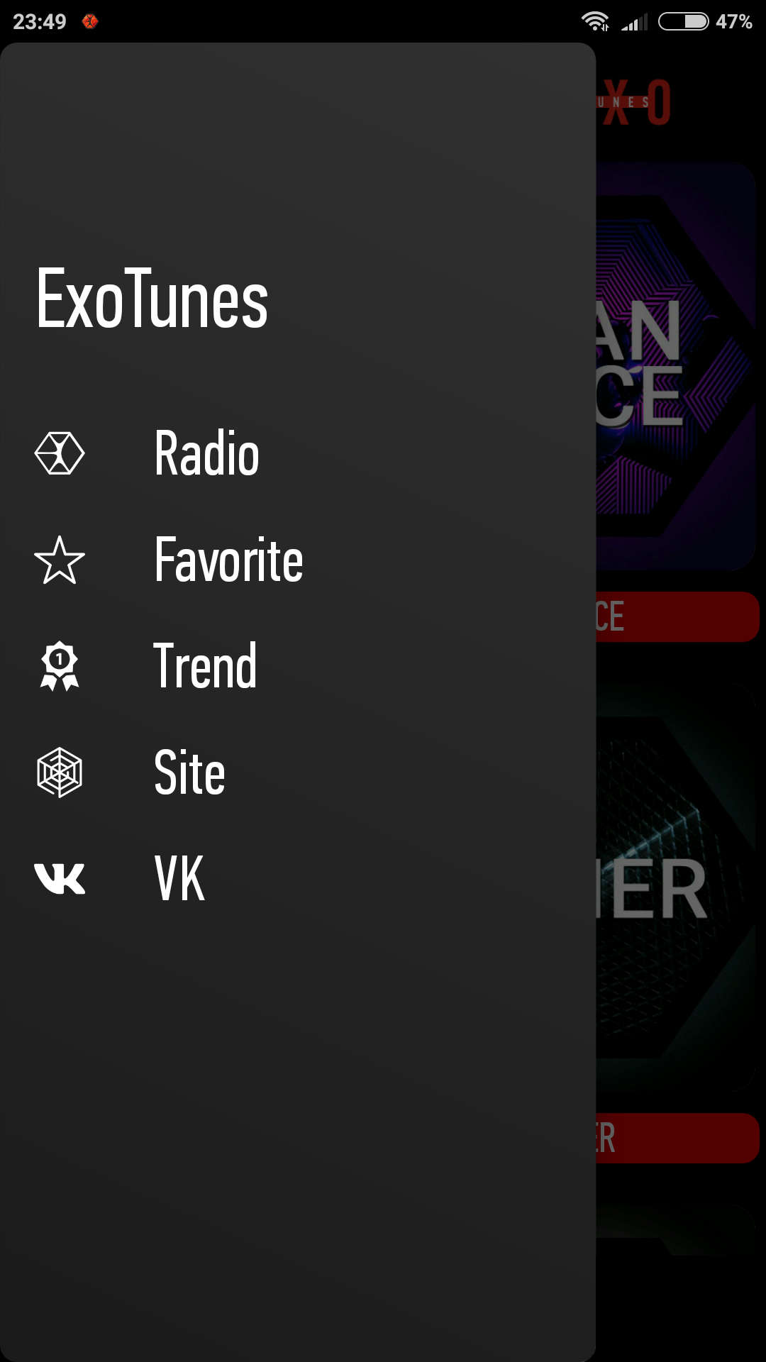 ExoTunes 1.1. Скриншот 1