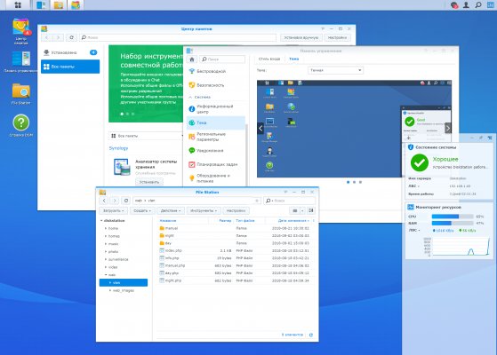 Обзор Synology DiskStation DS418j — Ваш личный — Операционная система DSM. 1