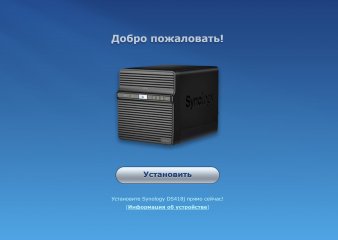 Обзор Synology DiskStation DS418j — Ваш личный — Операционная система DSM. 8