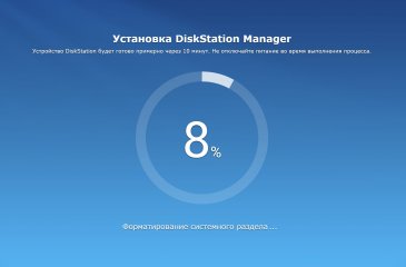 Обзор Synology DiskStation DS418j — Ваш личный — Операционная система DSM. 10