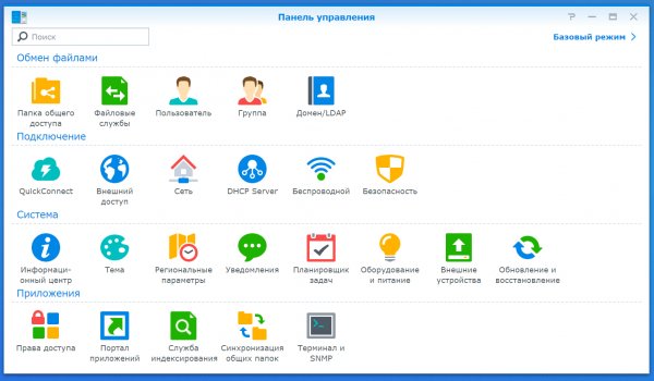 Обзор Synology DiskStation DS418j — Ваш личный — Операционная система DSM. 14