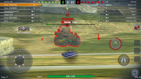 Обзор BQ 5206L Balance — гармония видна во всём — Производительность и ПО. 15