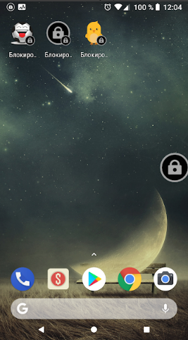 Screen Lock – отключить и заблокировать экран 13.0. Скриншот 3