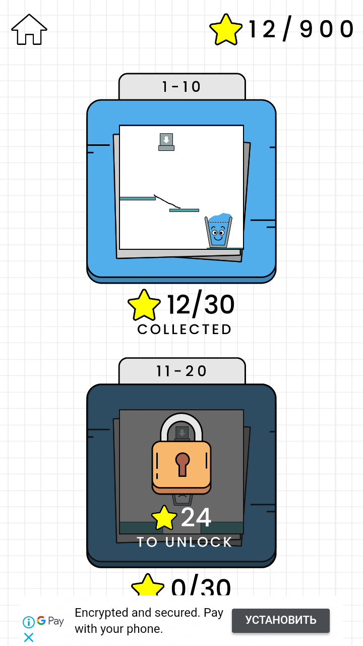 Happy Glass 1.3.0. Скриншот 7