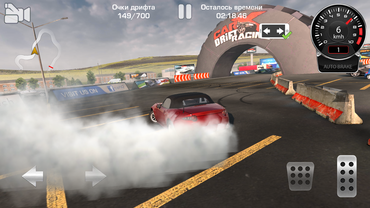 CarX Highway Racing 1.75.8. Скриншот 8