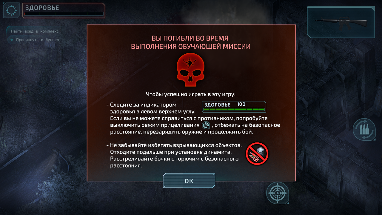 Alien Shooter 2 2.7.2. Скриншот 3
