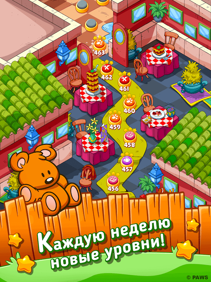 Garfield Snack Time 1.37.1. Скриншот 9