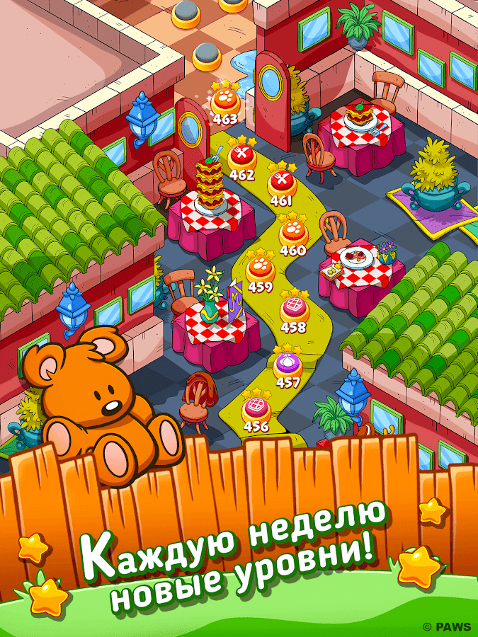 Garfield Snack Time 1.37.1. Скриншот 14