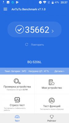 Обзор BQ 5206L Balance — гармония видна во всём — Производительность и ПО. 2