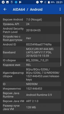 Обзор BQ 5206L Balance — гармония видна во всём — Производительность и ПО. 11