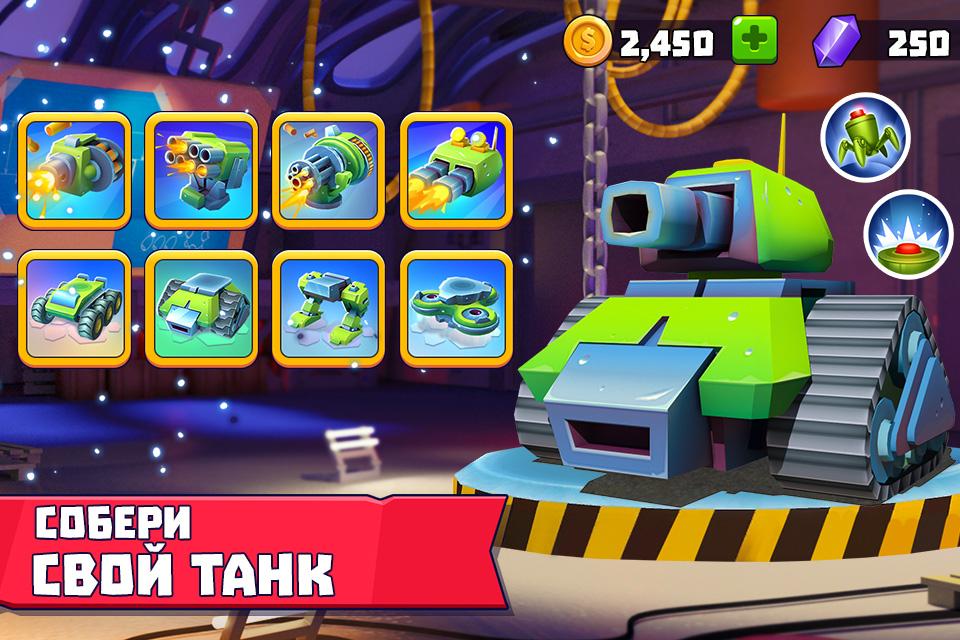 Tanks A Lot 9.400. Скриншот 2