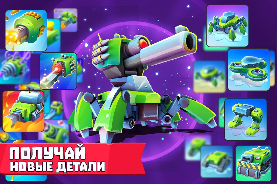 Tanks A Lot 9.400. Скриншот 4