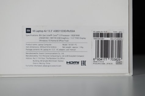 Обзор Xiaomi Mi Notebook Air 13.3 — рабочая машинка — Комплектация. 2