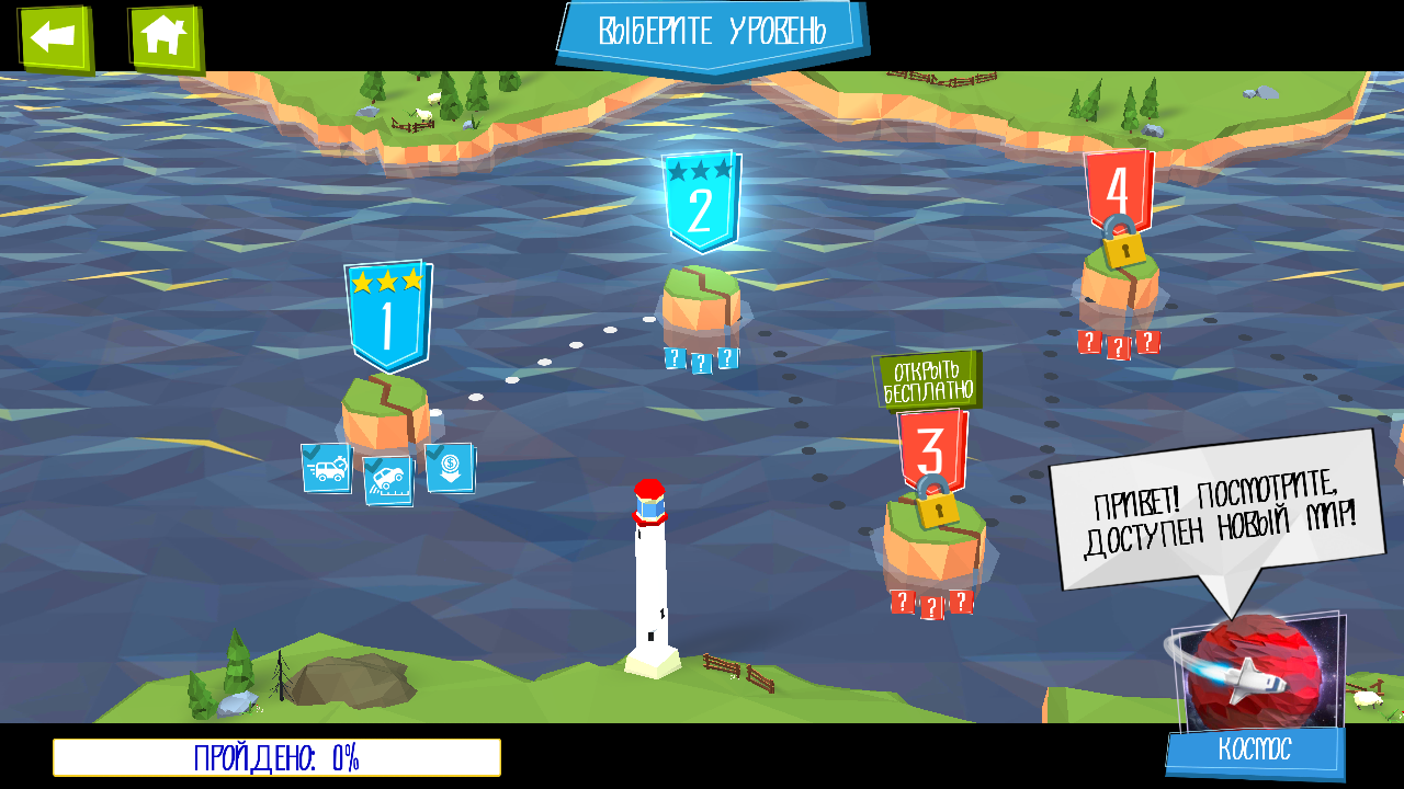 Build a Bridge 5.2.0. Скриншот 3