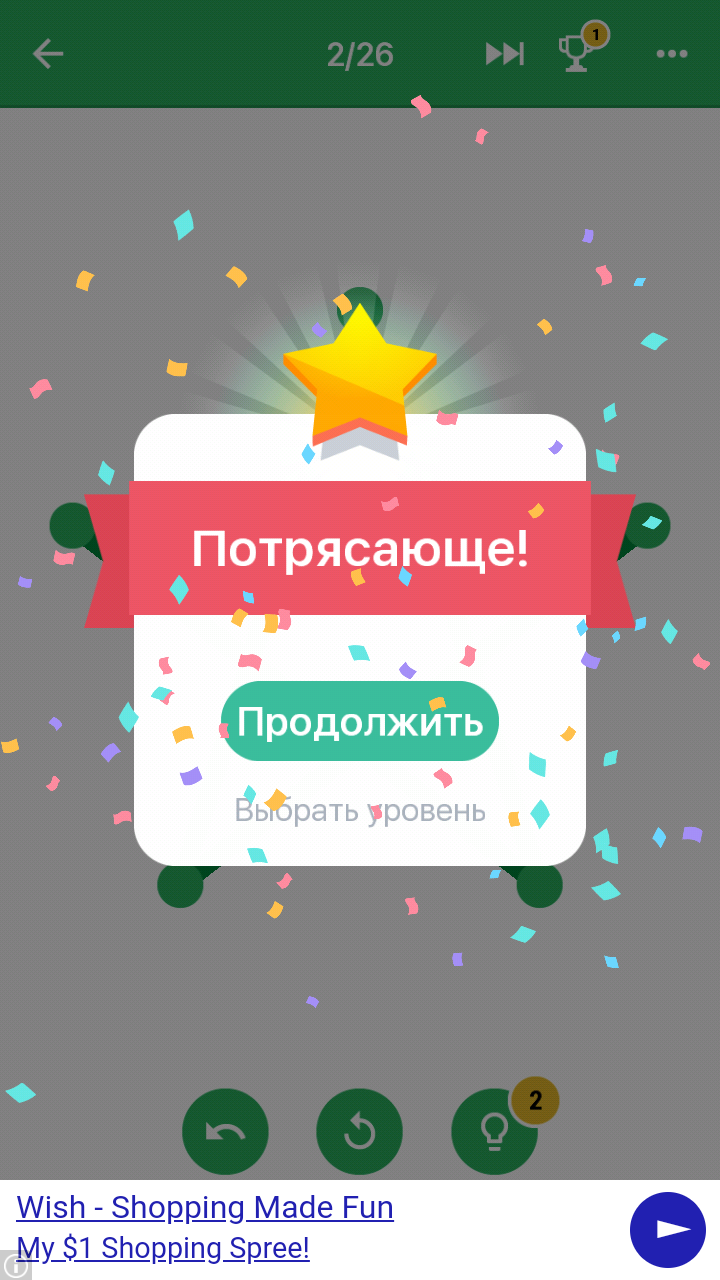 1Line 2.2.70. Скриншот 2