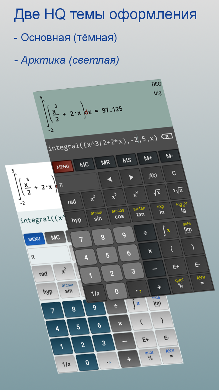 Direct Calc 1.1. Скриншот 3