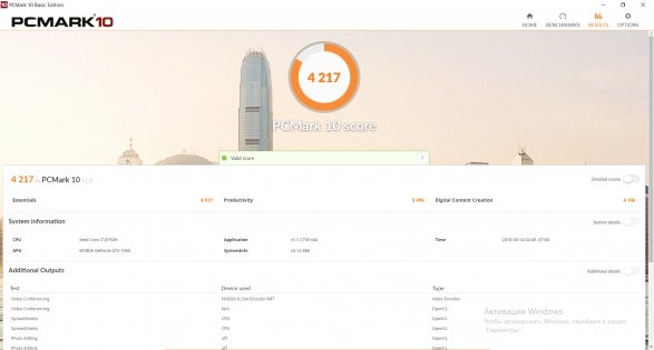 Обзор Thunderobot 911S — ноутбук со спецэффектами — Железо. 32