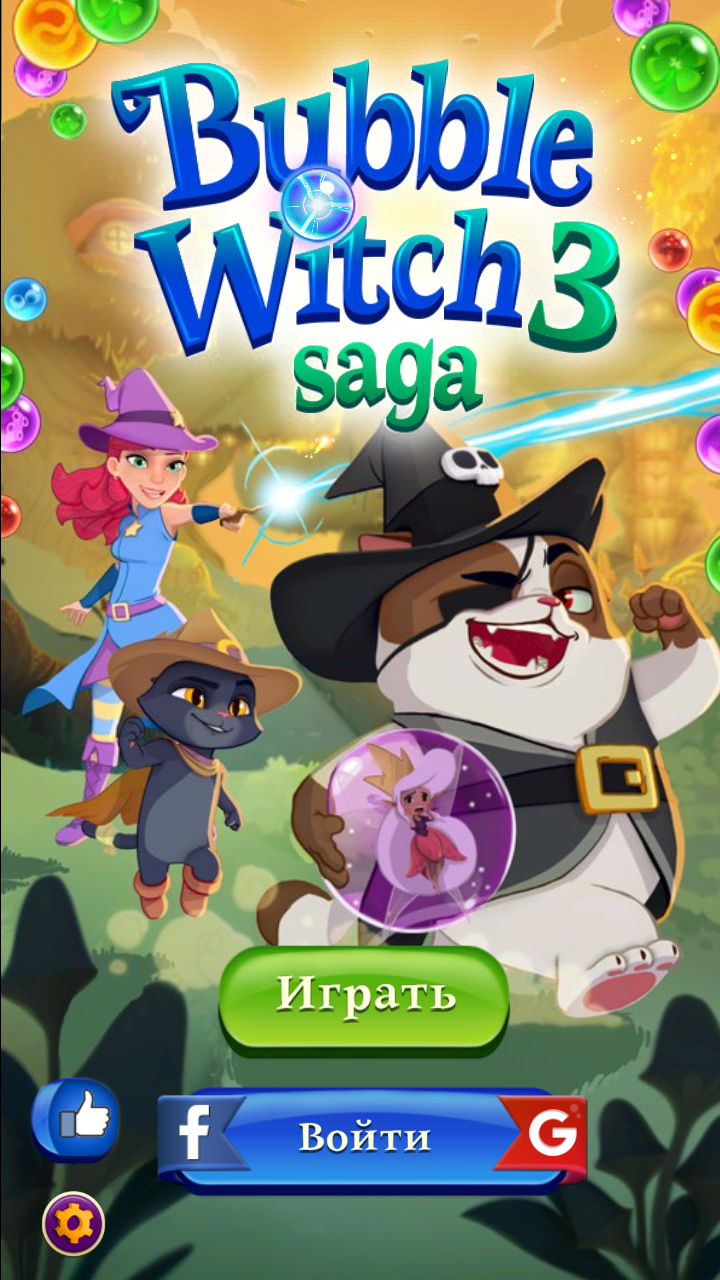 Bubble Witch Saga 3 10.13.3.0. Скриншот 1